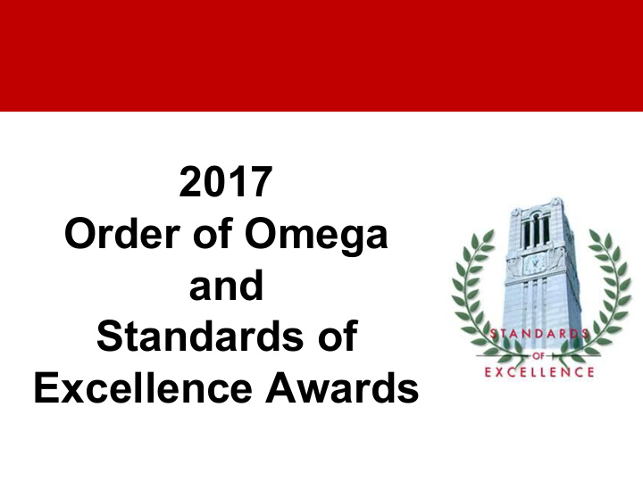 2017 order of omega and standards of excellence awards