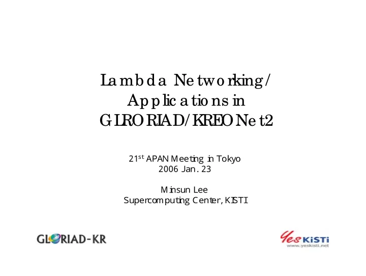 l a mb da ne two rking applic a tio ns in gl rori ad k re
