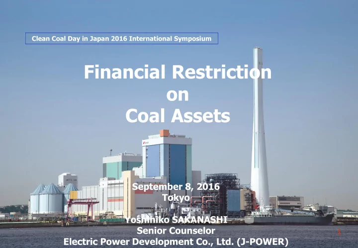 financial restriction