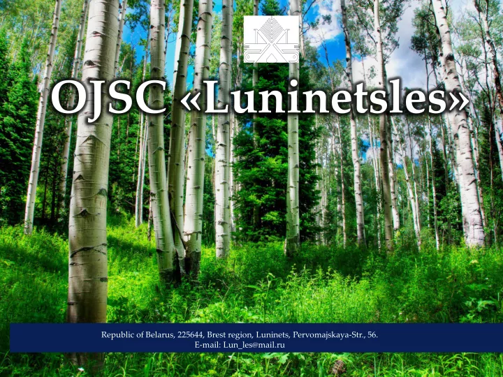 ojsc luninetsles