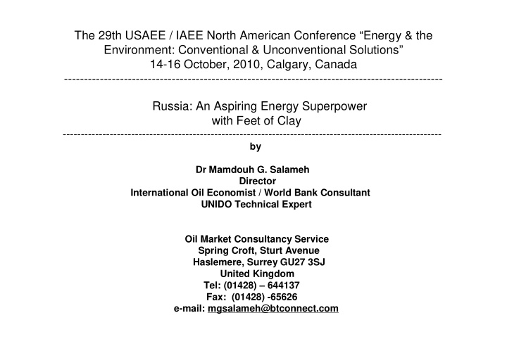 the 29th usaee iaee north american conference energy the