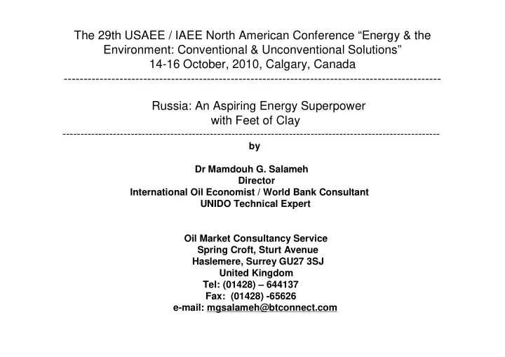 the 29th usaee iaee north american conference energy the