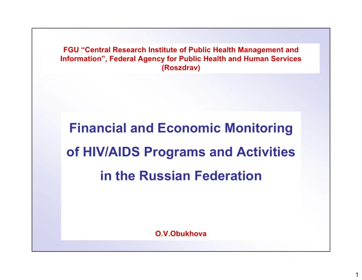 financial and economic monitoring of hiv aids programs