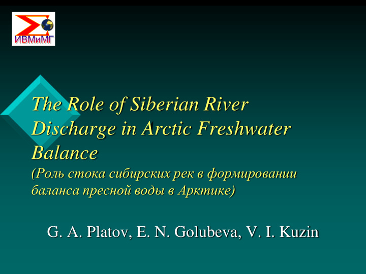 the role of siberian river