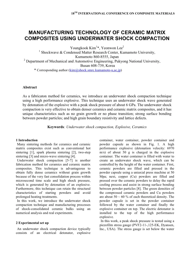 manufacturing technology of ceramic matrix composites