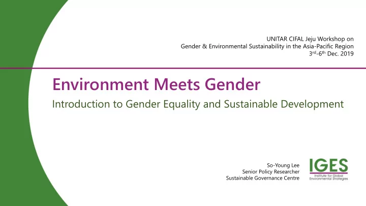 environment meets gender
