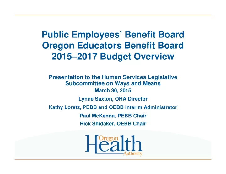 public employees benefit board oregon educators benefit