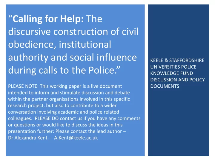 during calls to the police