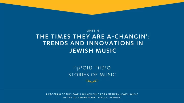 the times they are a changin trends and innovations in