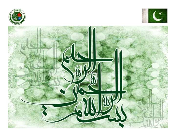 ndma pakistan ndma pakistan