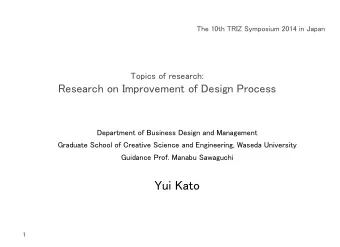Yui Kato  1  Background and Purpose  Subject of current design business   Specialty,