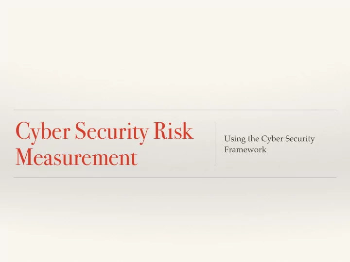 cyber security risk