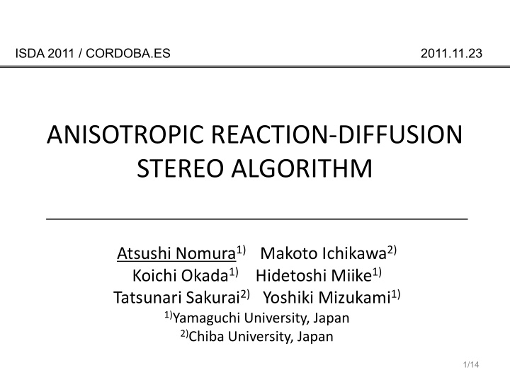 anisotropic reaction diffusion stereo algorithm