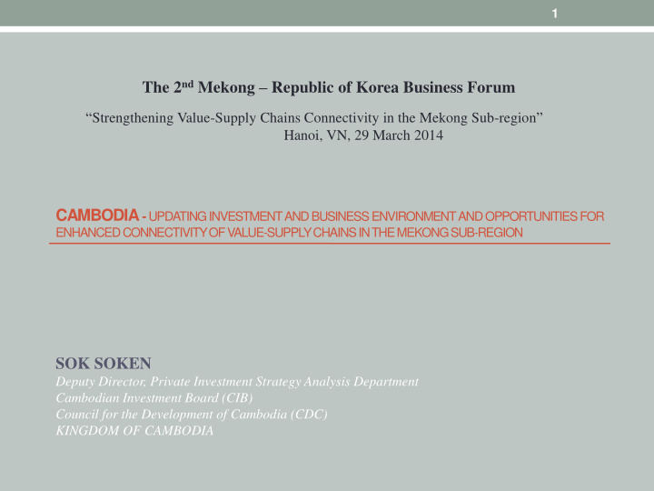 the 2 nd mekong republic of korea business forum