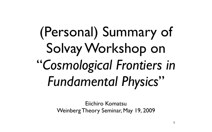 personal summary of solvay workshop on cosmological