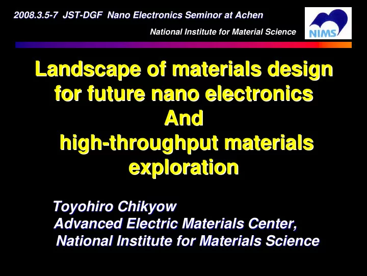 landscape of materials design landscape of materials