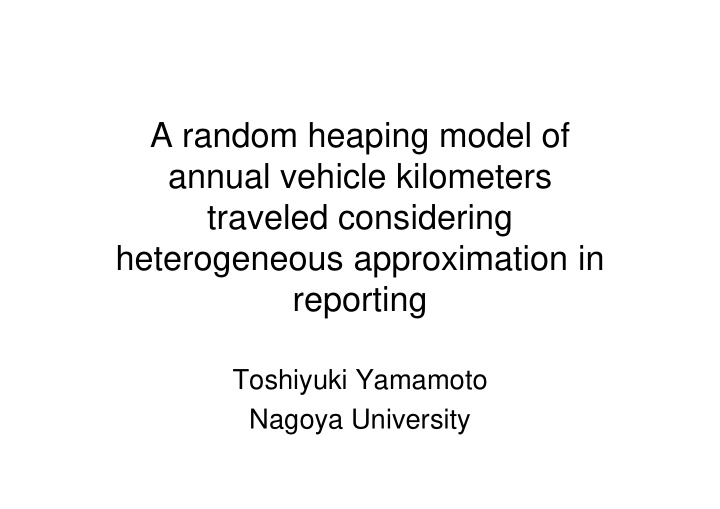 a random heaping model of annual vehicle kilometers
