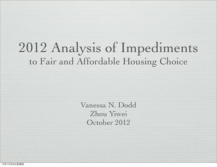 2012 analysis of impediments