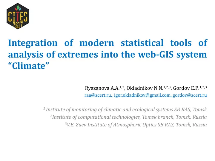 integration of modern statistical tools of analysis of