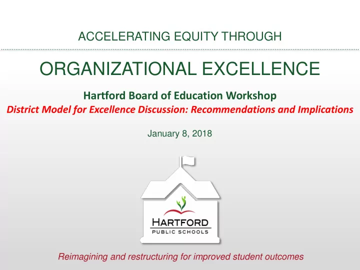 organizational excellence