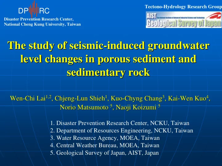 the study of seismic induced groundwater induced