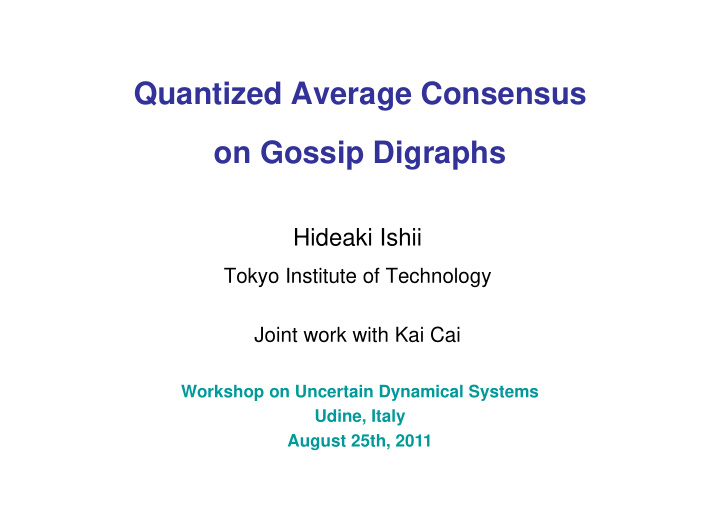 quantized average consensus on gossip digraphs