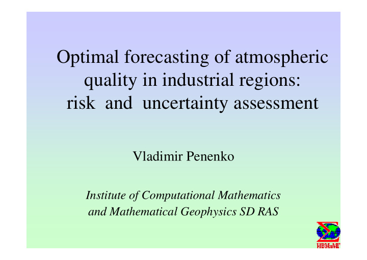 optimal forecasting of atmospheric quality in industrial