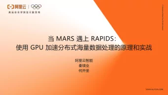 MARS  RAPIDS   GPU