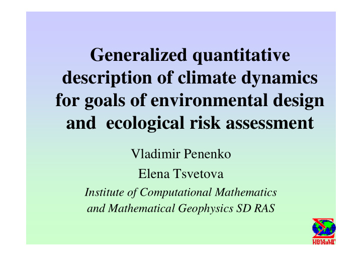 generalized quantitative description of climate dynamics