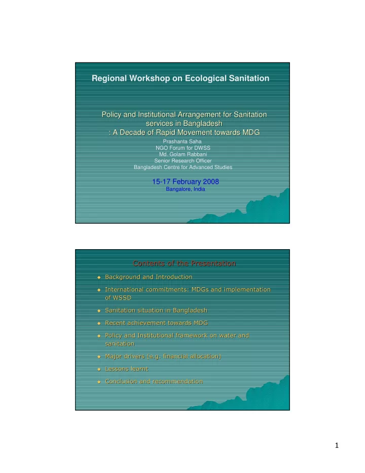 regional workshop on ecological sanitation