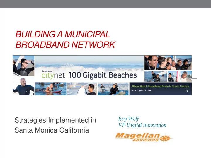 building a municipal broadband network