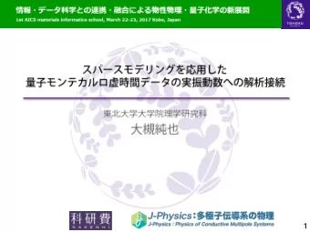 1    f  d        2016  10    2017  2  2  2  High Performance Comp.  3  JO,