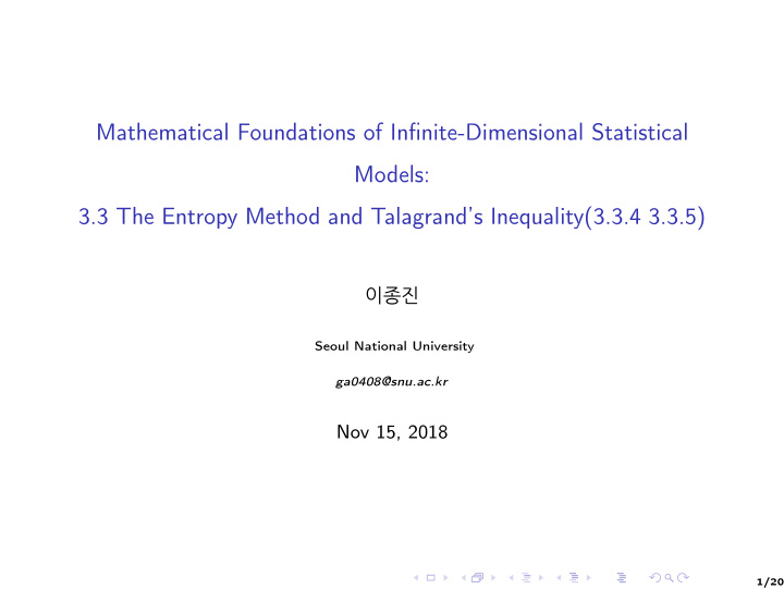 mathematical foundations of infinite dimensional