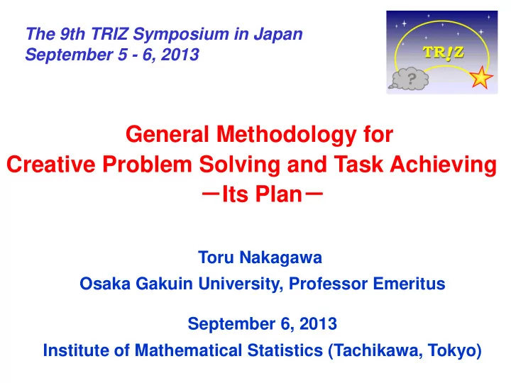 toru nakagawa osaka gakuin university professor emeritus