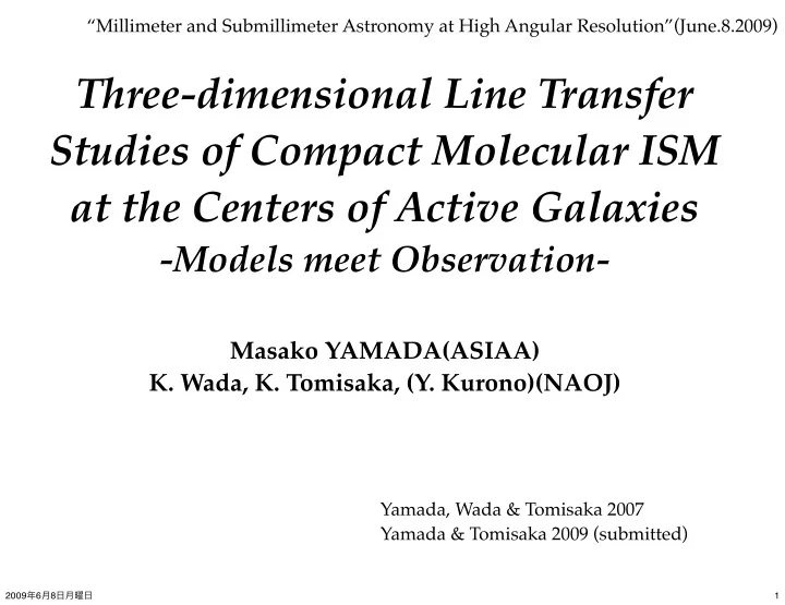 three dimensional line transfer studies of compact