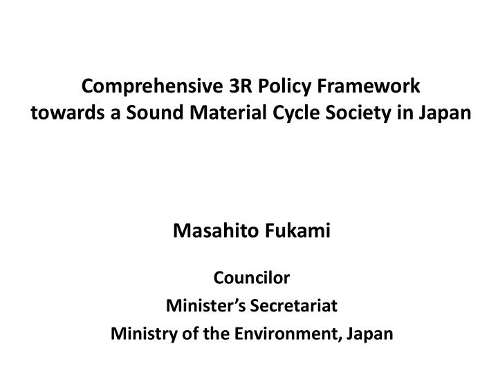 comprehensive 3r policy framework