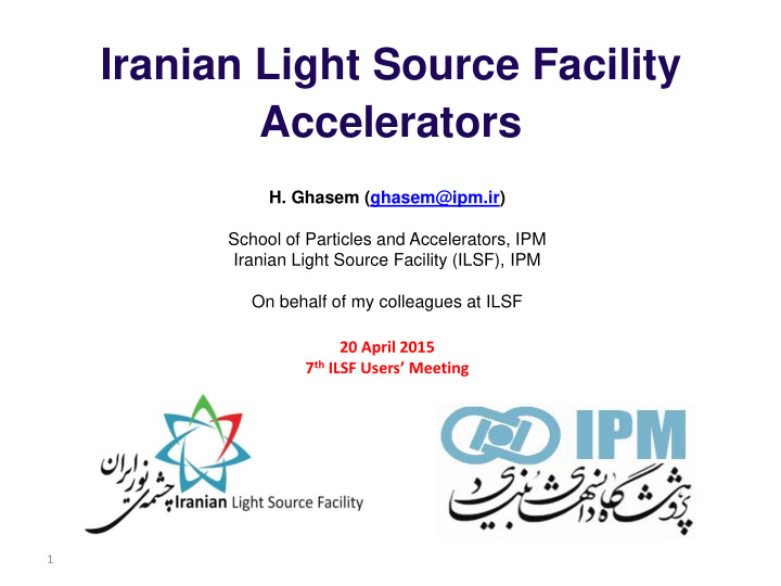 iranian light source facility