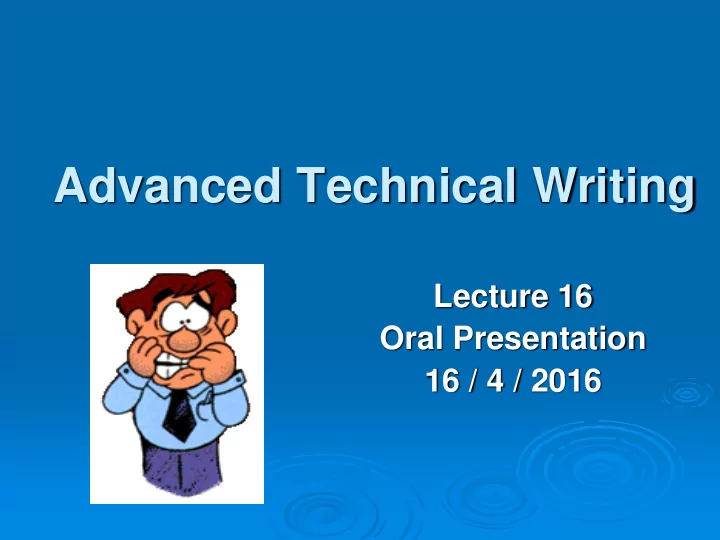 advanced technical writing