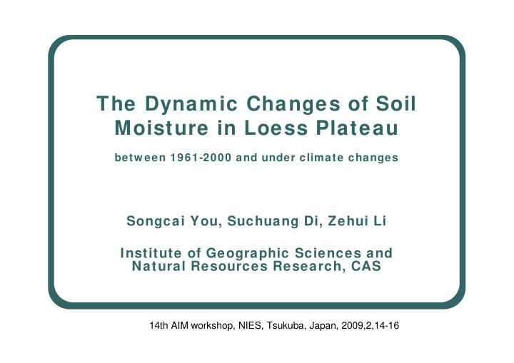 the dynamic changes of soil moisture in loess plateau