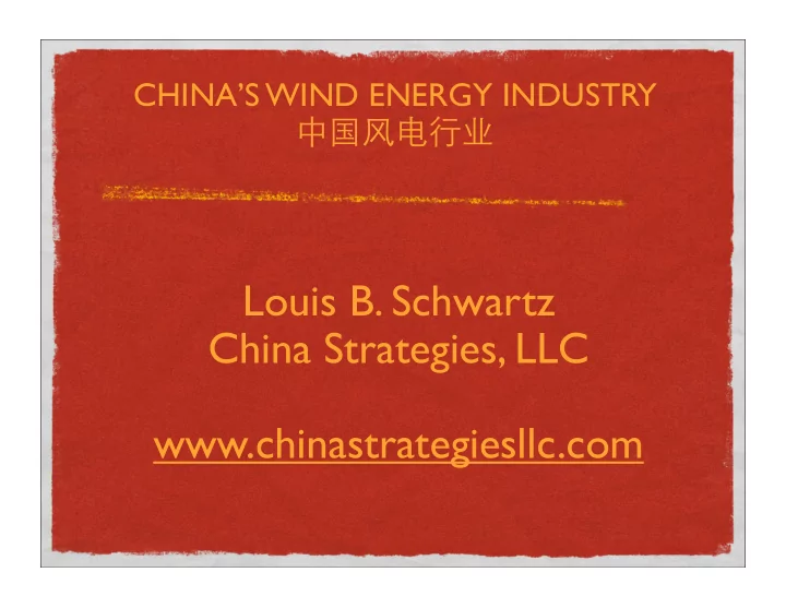 louis b schwartz china strategies llc chinastrategiesllc