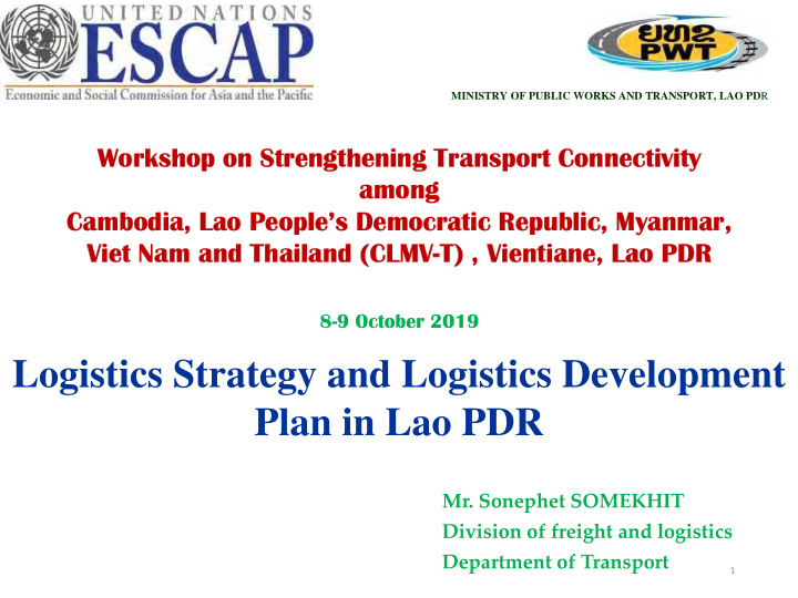 logistics strategy and logistics development plan in lao