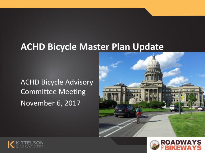 achd bicycle master plan update
