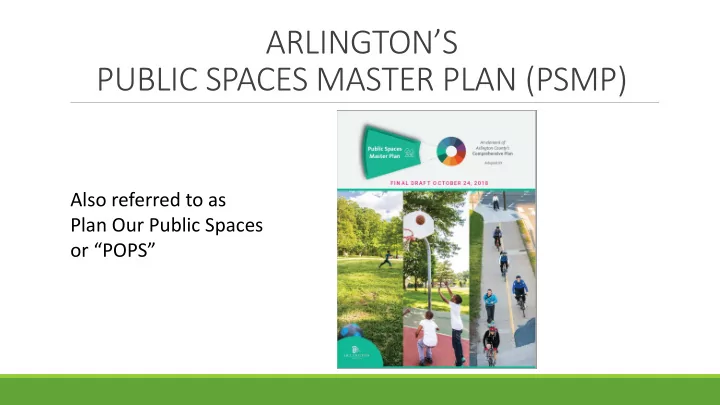 arlington s public spaces master plan psmp