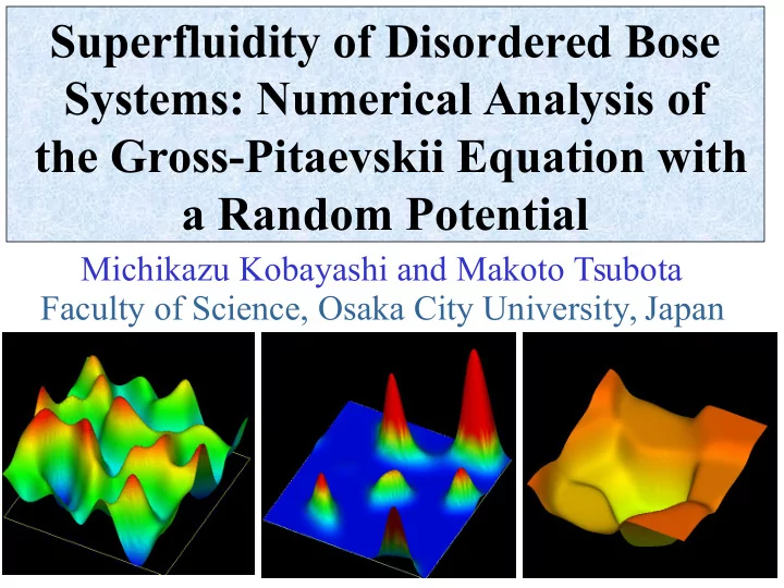 superfluidity of disordered bose systems numerical
