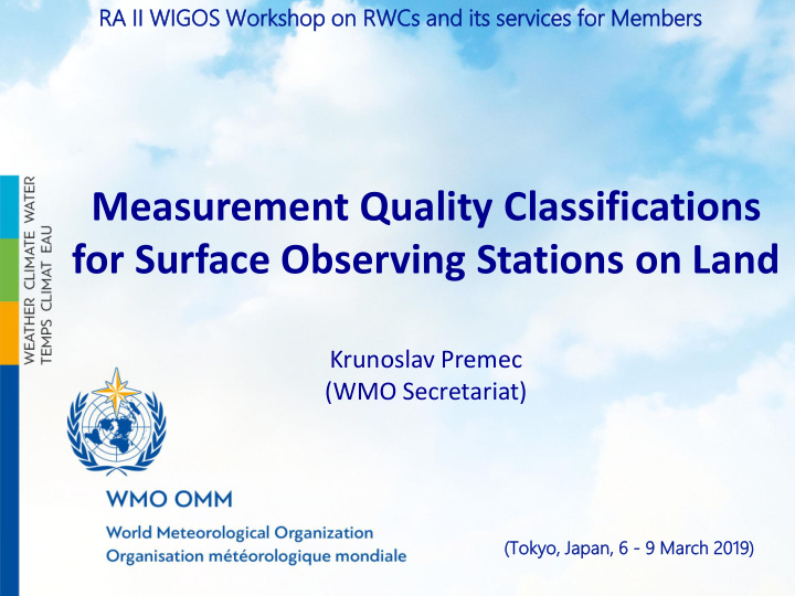 measurement quality classifications