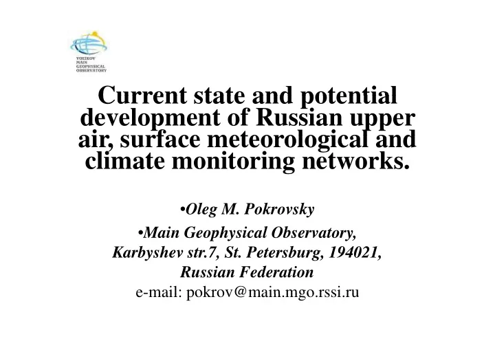 current state and potential current state and potential