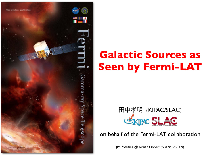 galactic sources as seen by fermi lat