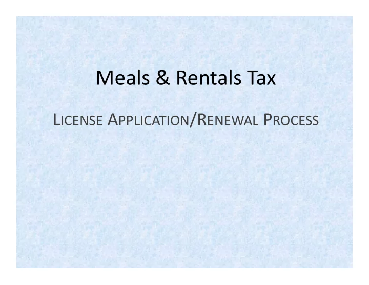 meals rentals tax