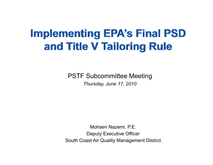 pstf subcommittee meeting