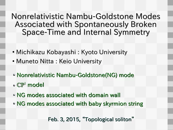 nonrelativistic nambu goldstone modes nonrelativistic